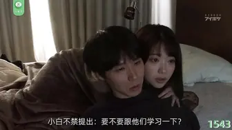 π1453 惠麻的AV女优之路