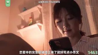 π1463 因为我很孤独…