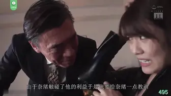π495 搜查官逆转局面