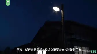 π536 逃奸地狱-夜袭村