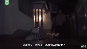 π614 一辆自行车引发的悲剧