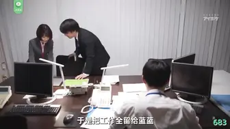 π683 桃汁酱の睡眠奸x媚药觉醒奸
