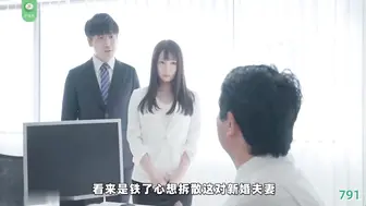 π791 前男友+媚药=？？？
