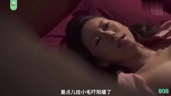 π808 我爱你爸 更爱你鸡巴