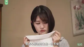 π825 一炮泯了三人恩仇
