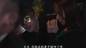 JUR-369 [无码中文字幕] 人妻酒吧偶遇NTR 这都是为了你好 原本这么说的妻子 不知不觉间已沉醉于围绕她的男人们之中 白石茉莉奈 藤井レイラ