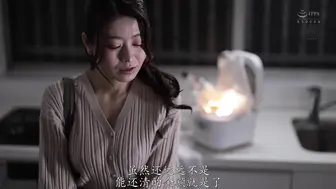 JUR-402 [中文字幕] 了挚爱的丈夫，甘心沦为周末肉便器！被绝伦恶霸大叔疯狂中出到怀孕-篠原いよ