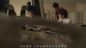 JUR-691 [中文字幕] 瞥见 那毫无防备的胸口，理性瞬间崩坏 与 太会撩了 的内衣外露人妻即刻啪啪啪 三浦奈奈