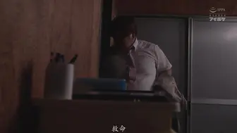 IPX-971 [中文字幕] 小偷少女…就算幹了數發也不讓她回家，糾纏執著追姦抽插的悲劇 明里紬