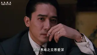色戒 国产三级