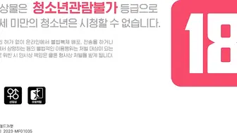 驯养年轻儿媳 韩国三级