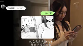 URE-131 [中文字幕] 家族崩坏：巨乳母亲迷恋黑道肉棒，欲仙欲死，抛弃家人恳求不伦！儿子被迫偷看，目睹她沉沦禁忌，全程淫靡。- 夏目玲香 #兔女郎 #人妻 #cosplay #出轨