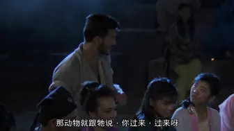 聊斋艳谭2：五通神.Erotic.Ghost.Story.II.1990.BD1080P.国粤双语.中字