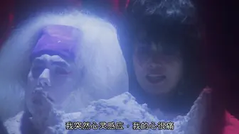 聊斋艳谭2：五通神.Erotic.Ghost.Story.II.1990.BD1080P.国粤双语.中字